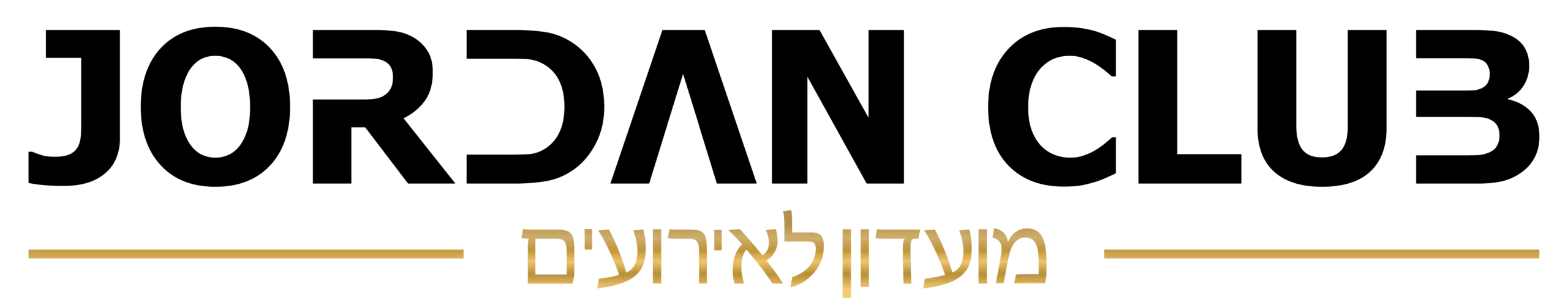 לוגו ג׳ורדן