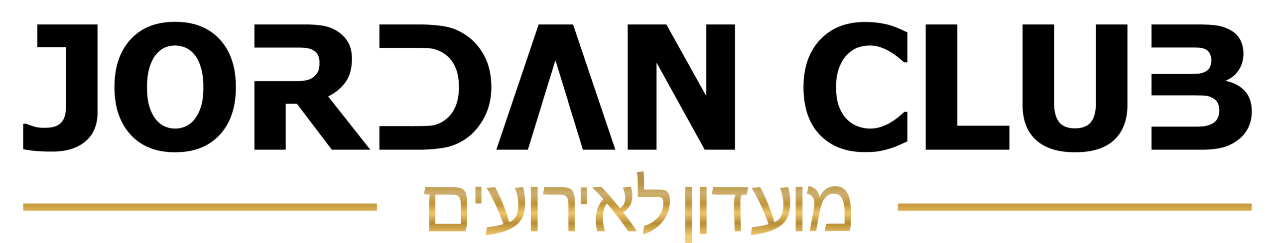 לוגו ג׳ורדן